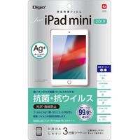 ナカバヤシ iPad mini 2019用 抗菌・抗ウイルスフィルム TBF-IPM19FLKAV 1個（直送品）