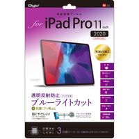 ナカバヤシ iPadPro 11インチ 2020用 液晶保護フィルム／透明反射防止ブルーライトカット TBF-IPP201FLGBC 1個（直送品）
