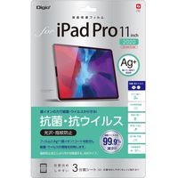 ナカバヤシ iPadPro 11インチ 2020用 抗菌・抗ウイルスフィルム TBF-IPP201FLKAV 1個（直送品）