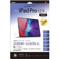 ナカバヤシ iPadPro 12.9インチ 2020用 液晶保護フィルム／高精細反射防止 TBF-IPP202FLH 1個（直送品）