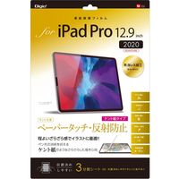 ナカバヤシ iPadPro12.9インチ2020用 ペーパータッチ・ケント紙タイプ TBF-IPP202FLGPK 1個（直送品）