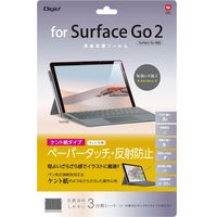 ナカバヤシ Surface Go2 Surface Go 対応液晶保護フィルム ・ケント紙タイプ TBF-SFG20FLGPK 1個（直送品）