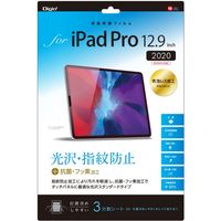 ナカバヤシ iPadPro 12.9インチ 2020用 液晶保護フィルム／光沢指紋防止 TBF-IPP202FLS 1個（直送品）