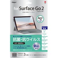 ナカバヤシ Surface Go2 Surface Go 対応液晶保護フィルム 抗菌・抗ウイルスフィルム TBF-SFG20FLKAV 1個（直送品）