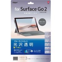 ナカバヤシ Surface Go2 Surface Go 対応液晶保護フィルム ブルーライトを軽減！光沢タイプ（直送品）