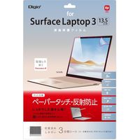 ナカバヤシ Surface Laptop 3 13.5インチ 用　ペーパータッチフィルム TBF-SFL191FLGPA 1個（直送品）
