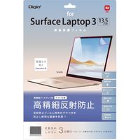 ナカバヤシ Surface Laptop 3 13.5インチ 用 高精細反射防止フィルム TBF-SFL191FLH 1個（直送品）