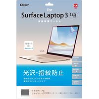 ナカバヤシ Surface Laptop 3 13.5インチ 用 防指紋液晶保護フィルム TBF-SFL191FLS 1個（直送品）