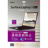ナカバヤシ Surface Laptop 3 15インチ 用 フィルム