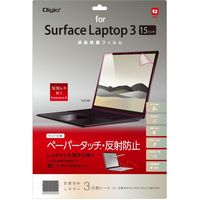 ナカバヤシ Surface Laptop 3 15インチ 用　ペーパータッチフィルム TBF-SFL192FLGPA 1個（直送品）