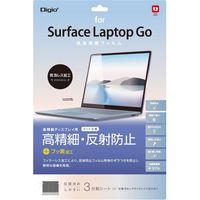 ナカバヤシ Surface Laptop Go用 フィルム