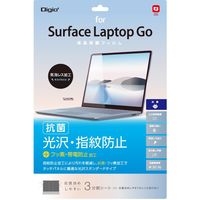 ナカバヤシ Surface Laptop Go用 フィルム