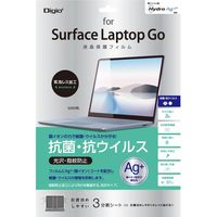 ナカバヤシ Surface Laptop Go用 抗菌・抗ウイルスフィルム TBF-SFLG20FLKAV 1個（直送品）