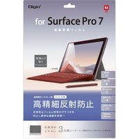 ナカバヤシ Surface Pro7 用 高精細反射防止フィルム TBF-SFP19FLH 1個（直送品）