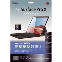 ナカバヤシ Surface Pro X用 液晶保護フィルム 高精細反射防止 TBF-SFPX20FLH 1個（直送品）