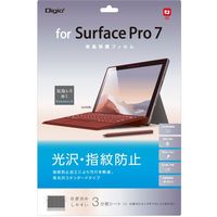 ナカバヤシ Surface Pro7 用 フィルム
