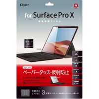 ナカバヤシ Surface Pro X用 液晶保護フィルム ペーパータッチ TBF-SFPX20FLGPA 1個（直送品）