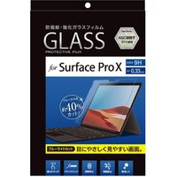 ナカバヤシ 液晶保護ガラスフィルム　Surface ProX用 （光沢ブルーライトカット) TBF-SFPX20GFLKB 1個（直送品）