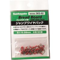 サンハヤト（Sunhayato） サンハヤト ジャンプワイヤパック SKS