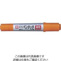 サクラクレパス サクラ ペンタッチツインおうどいろ PK-T15OC 1セット(40本) 110-8556（直送品）