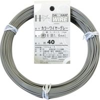ダイドーハント DAIDОHANT カラーワイヤー グレー #16(1.6mm)x40m 10155310 1巻 122-8398（直送品）
