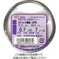 ダイドーハント 硬質ステンレス線 0.7mmx7m 10155807 1巻 123-0006（直送品）