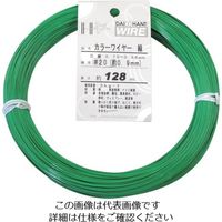ダイドーハント カラーワイヤー 緑 #20(0.9mm)x128m 10155853 1巻 122-8397（直送品）