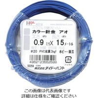 ダイドーハント カラーワイヤー 青 #20(0.9mm)x15m 10155259 1巻 123-0015（直送品）