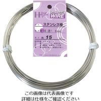 ダイドーハント ステンレス線 #16X15m 10155317 1巻 134-9697（直送品）