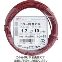 ダイドーハント カラーワイヤー 赤