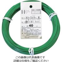 ダイドーハント カラーワイヤー 緑 #16(1.6mm)x40m 10155312 1巻 123-0034（直送品）