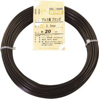 ダイドーハント DAIDОHANT アルミ線 ブロンズ400g 3.0mm(20m) 10155422 1巻 125-2150（直送品）
