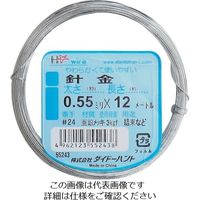 ダイドーハント DAIDОHANT 針金 #24X12m 10155243 1巻 134-8157（直送品）