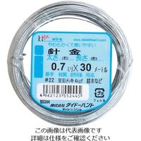 ダイドーハント 針金 #22X30m 10155244 1巻 134-8176（直送品）