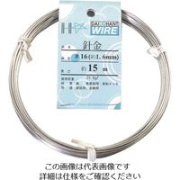ダイドーハント DAIDОHANT 針金 #16×15m 10155303 1巻 134-8139（直送品）