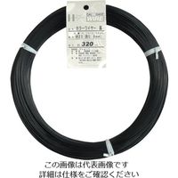 ダイドーハント カラーワイヤー 黒 #20(0.9mm) 1Kg巻 00054053 1巻 123-0012（直送品）