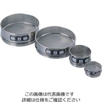 テラオカ ふるい（内径）φ150×（深さ）H45（mm）目開き:25μm 12-0937-34 1個 135-6136（直送品）