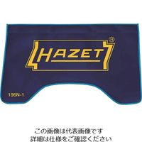 HAZET（ハゼット） HAZET フェンダーカバー 196N-1 1枚 159-5875（直送品）