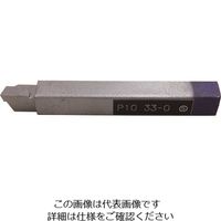 三和製作所 三和 超硬付刃バイト JIS33形