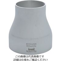 イノック コンセントリック・レジューサーSU 60SU×40SU 304RCSU60SU40SU 1個 806-5359（直送品）