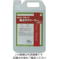 コロンブス ABC フロアーブライト 鉄さびクリーナー 4.5KG缶 BPBTS4 1缶 807-2675（直送品）