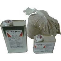 エービーシー商会 ABC エポキシ樹脂モルタル クリートボンド樹脂モルセット9kg(床面) CEM999SZ 1セット 826-5729（直送品）