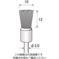 アルゴファイルジャパン（ARGOFILE） アルゴファイル スチールブラシ BTS3001 1本 205-8059（直送品）