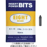 エイト（EIGHT） エイト プラスビット 片口 対辺8mm 溝なし 10本セット EA-06 +3