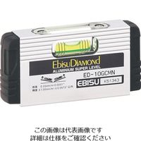 エビス エビスダイヤモンド 磁石付Gレベル・建築用 シルバー 100mm ED-10GCMN 1本 806-6625（直送品）