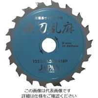 チップソージャパン 『快刀乱麻』窯業系サイディング用 18P