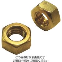コノエ 六角ナット 1種 真鍮 M8 NT1-BR-8 1セット(30個) 216-4199（直送品）