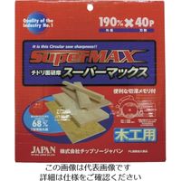 チップソージャパン 『スーパーマックス』一般木工用 40P SM40
