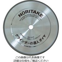 ノリタケ グラインダーの達人ダイヤ SDC120 150X16X12.7 1A0DB150R0010 856-4407（直送品）