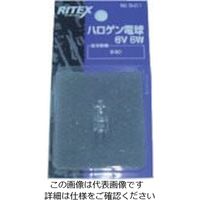 ムサシ ライテックス ハロゲン替球 6V 6W S-61 1個 868-6746（直送品）